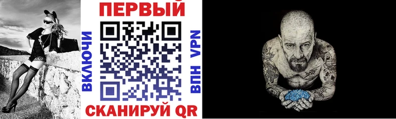 Амфетамин Premium Лабинск