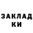 Cocaine Колумбийский Ruli Hadi