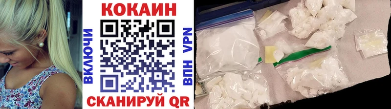 Cocaine 98% Лабинск
