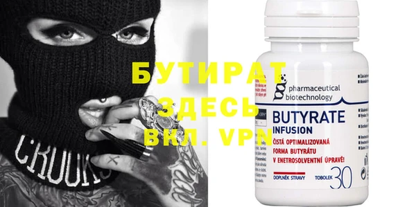 прущие крисы Каменка
