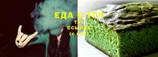 прущие крисы Каменка
