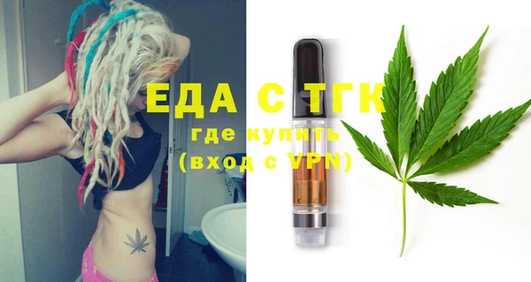 mdma Шали