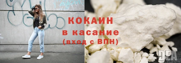 бошки Каменск-Шахтинский