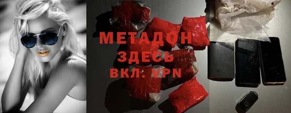 наркотики Каменногорск