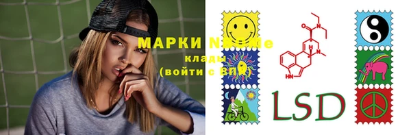 бошки Каменск-Шахтинский