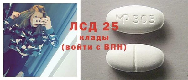 скорость mdpv Инта