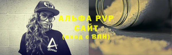 прущие крисы Каменка