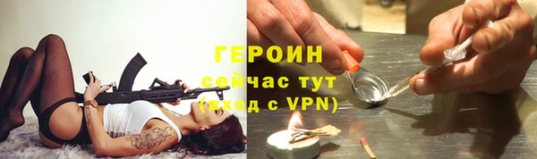 бошки Каменск-Шахтинский