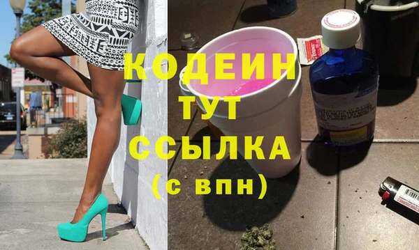 наркотики Каменногорск