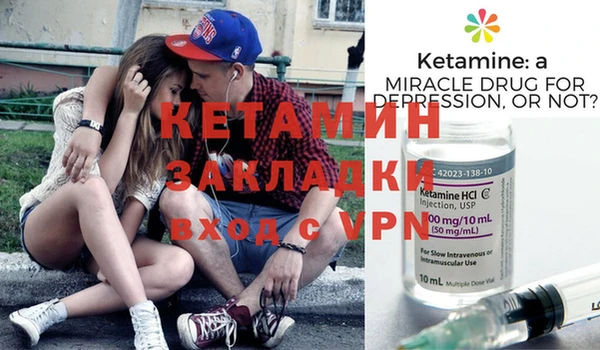 наркотики Каменногорск