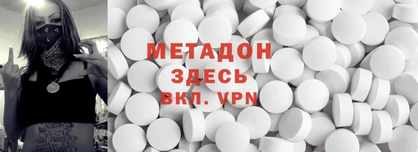 наркотики Каменногорск