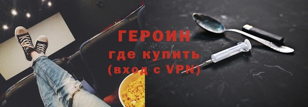 наркотики Каменногорск