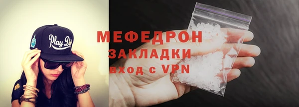прущие крисы Каменка
