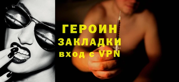 прущие крисы Каменка