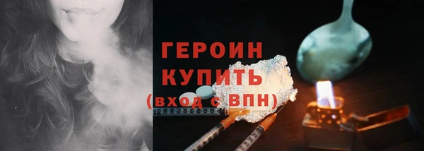 прущие крисы Каменка