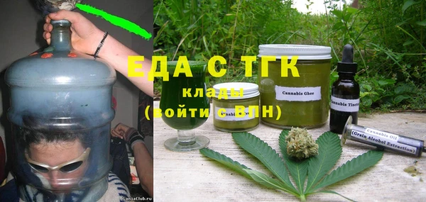 прущие крисы Каменка