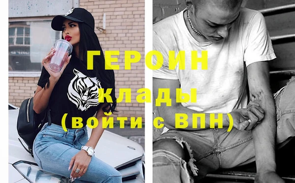 прущие крисы Каменка