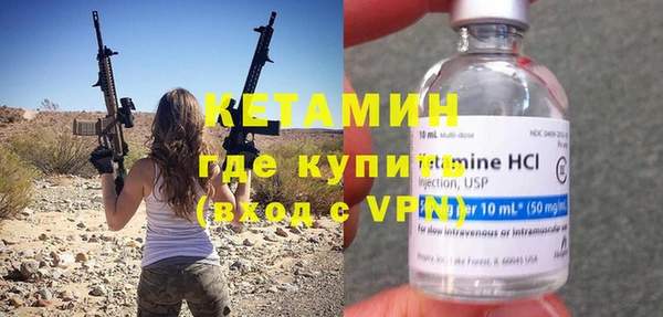 прущие крисы Каменка