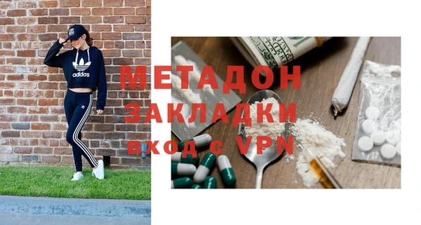 бошки Каменск-Шахтинский