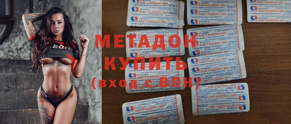 прущие крисы Каменка