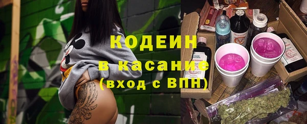 наркотики Каменногорск