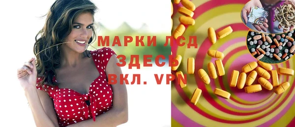 бошки Каменск-Шахтинский