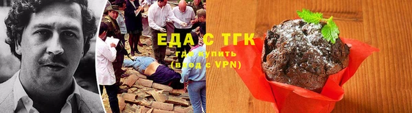 бошки Каменск-Шахтинский