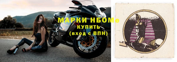 наркотики Каменногорск