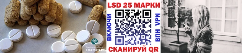 Лсд 25 экстази ecstasy Лабинск