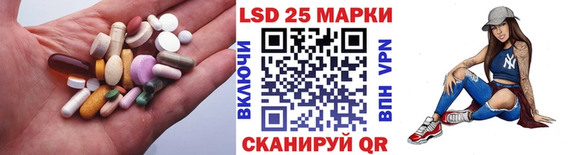Купить закладки  Лабинск  ЛСД экстази кислота 