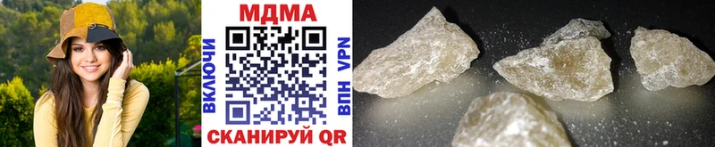 Купить закладки  Лабинск  MDMA кристаллы 