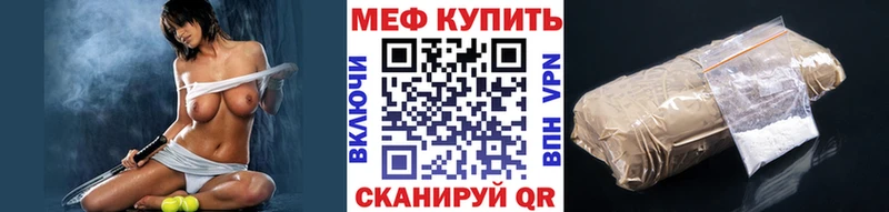 Мефедрон VHQ  Купить где  Лабинск 