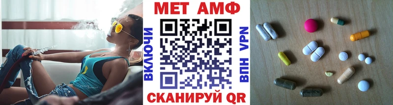 Первитин Декстрометамфетамин 99.9%  Купить где  Лабинск 
