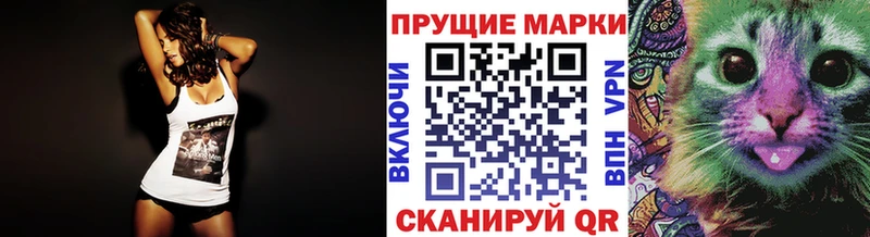 Наркотические марки 1500мкг  Купить где  Лабинск 