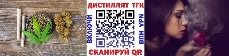 ТГК гашишное масло  Купить  Лабинск 
