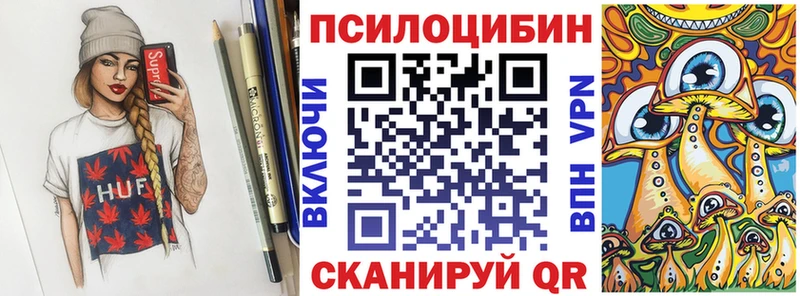 Купить  Лабинск  Псилоцибиновые грибы Psilocybine cubensis 