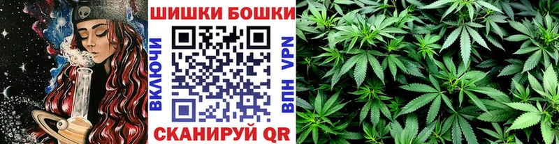 Бошки Шишки LSD WEED  Купить  Лабинск 